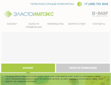 Tablet Screenshot of elastoimpex.ru